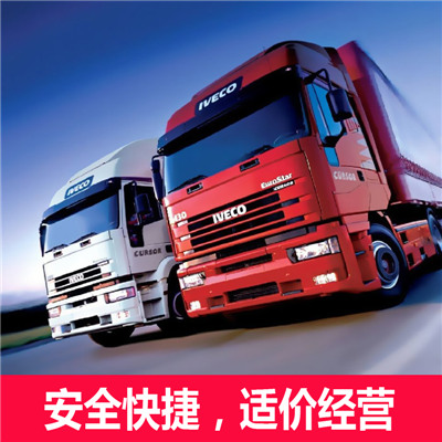 惠州到丹陽物流貨運(yùn)價(jià)格公司