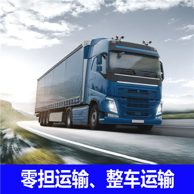 惠州到會(huì)昌貨運(yùn)公司