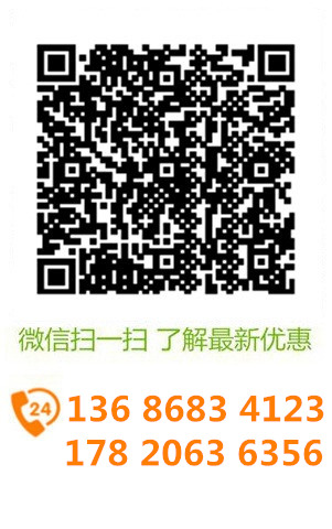 微信溝通更方便,了解更多優(yōu)惠